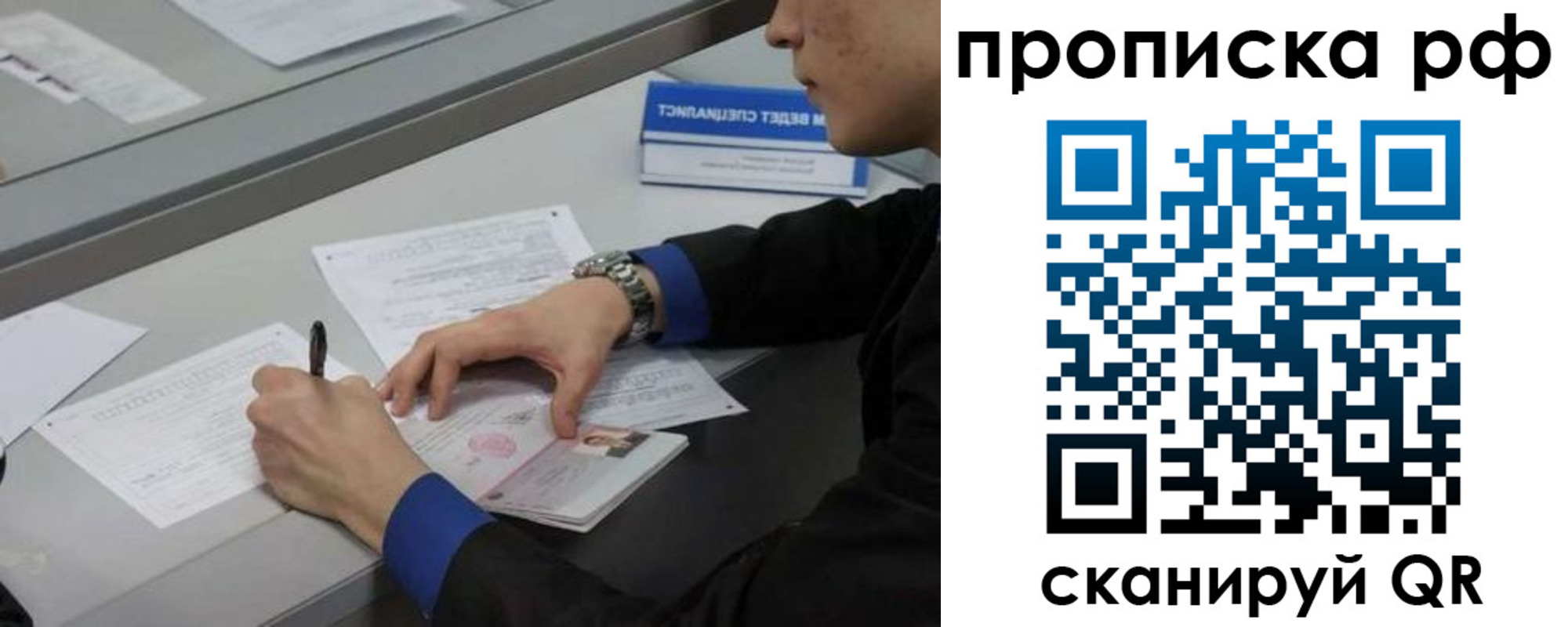 форма 3 в Рыльске