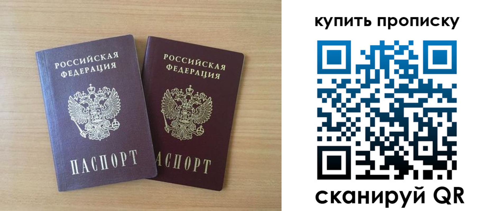 найти адрес прописки в Рыльске