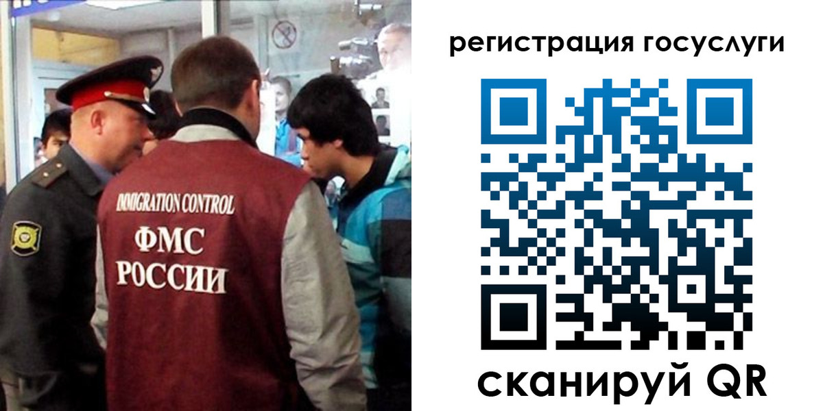 прописка паспорт в Рыльске